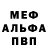 MDMA молли Usmanov MD