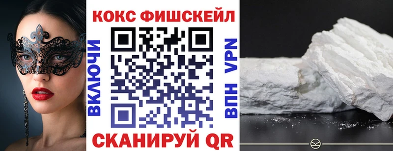 Cocaine 97%  где продают   Ступино 