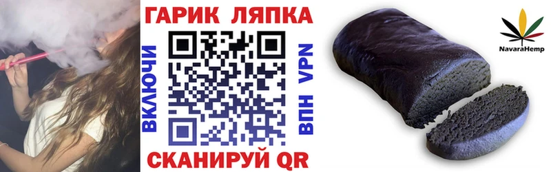 Гашиш гарик  Ступино 