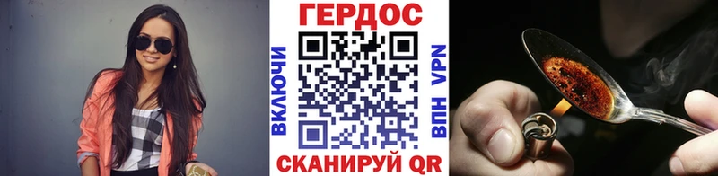 блэк спрут tor  Ступино  ГЕРОИН гречка  купить  