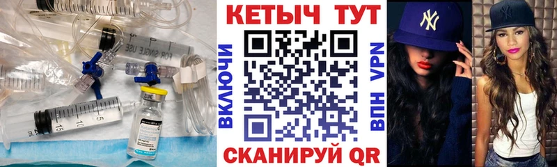 КЕТАМИН VHQ  Ступино 