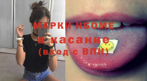 spice Алексин