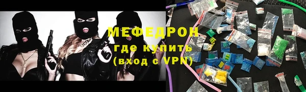 MESCALINE Абаза