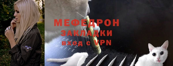 МДМА Вяземский