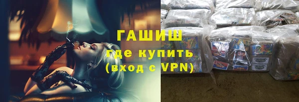 ГАЛЛЮЦИНОГЕННЫЕ ГРИБЫ Вязьма