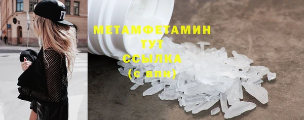 MESCALINE Абаза