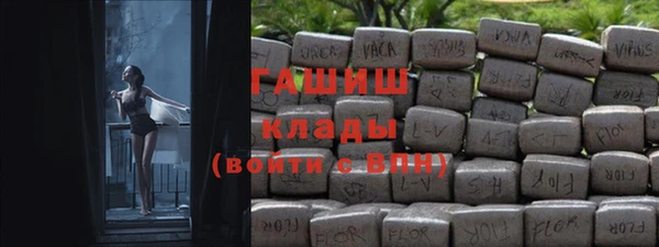 apvp Абинск