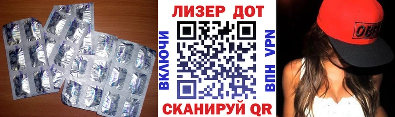 ЛСД экстази кислота Ступино