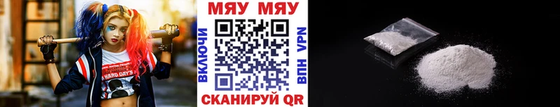 купить наркотики цена  Ступино  МЕФ мука 