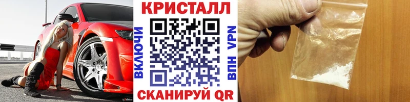 Первитин кристалл  Ступино 