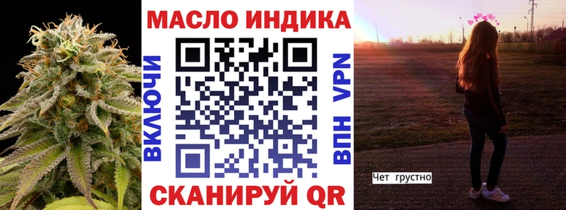 Дистиллят ТГК THC oil  ОМГ ОМГ ТОР  Ступино  купить  